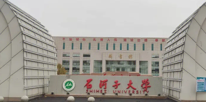 新疆中医康复技术专业大学排名及分数线一览表