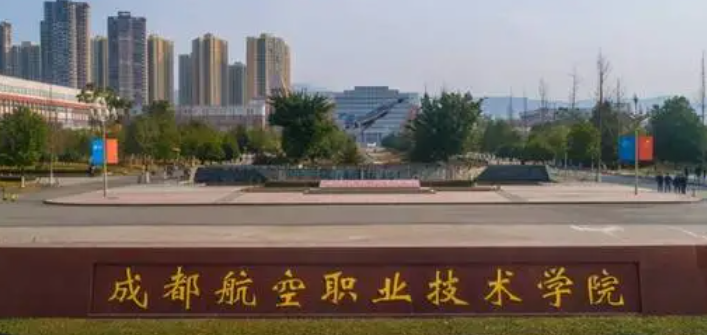 新疆飞机机电设备维修专业大学排名及分数线一览表