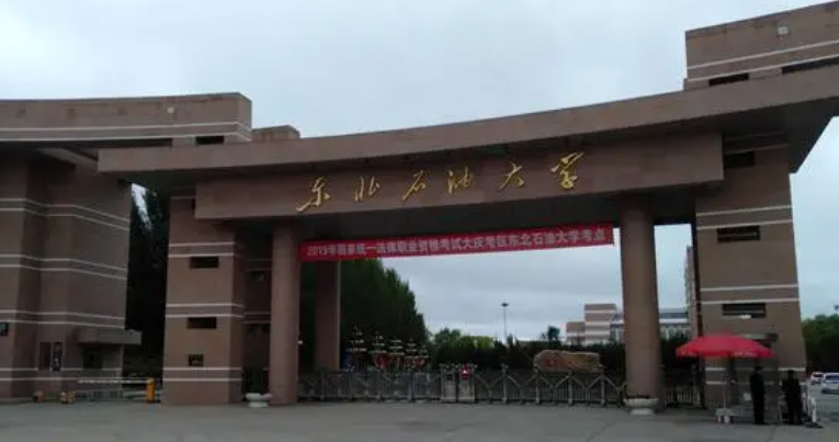 新疆酒店管理与数字化运营专业大学排名及分数线一览表