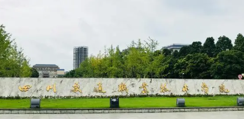 新疆国际邮轮乘务管理专业大学排名及分数线一览表