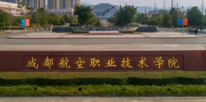新疆飞机电子设备维修专业大学排名及分数线一览表