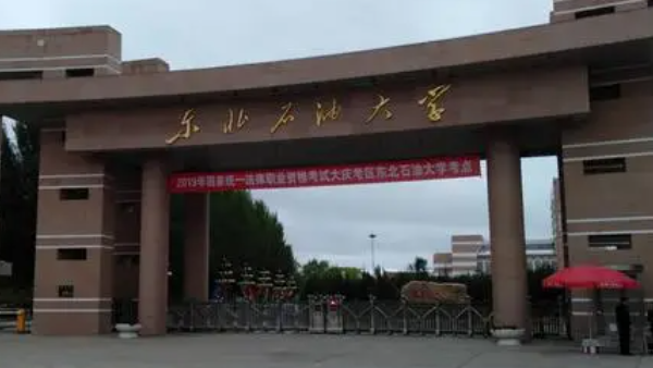 新疆计算机应用技术专业大学排名及分数线一览表