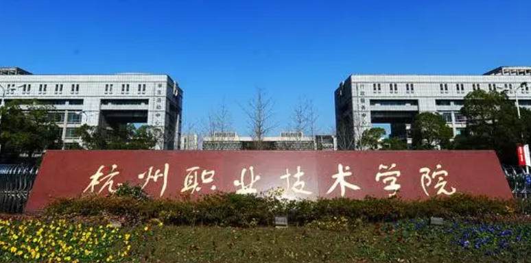新疆大数据技术专业大学排名及分数线一览表