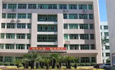 广东2023年什么中专学校好