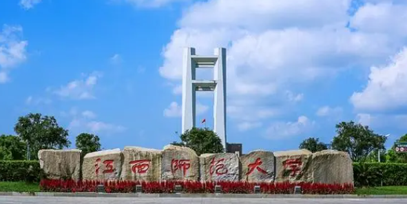南昌师范类大学有哪些 南昌师范类大学名单一览表