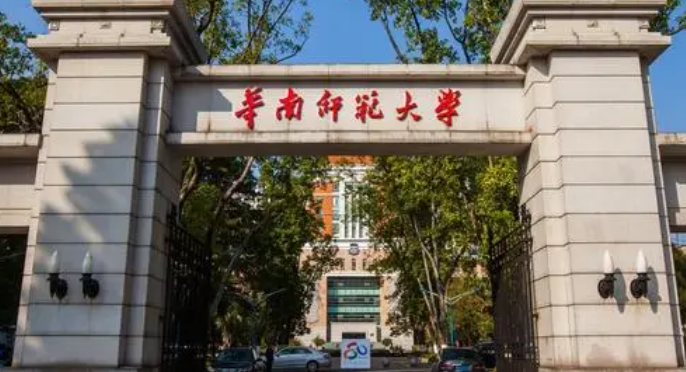 广州师范类大学有哪些 广州师范类大学名单一览表