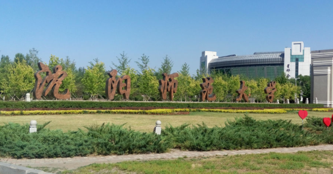 沈阳师范类大学有哪些 沈阳师范类大学名单一览表