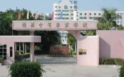 广东2023年有什么中专学校比较好