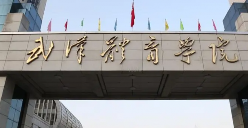 武汉体育类大学有哪些 武汉体育类大学名单一览表