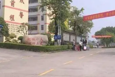 广东2023年中专学校有哪些