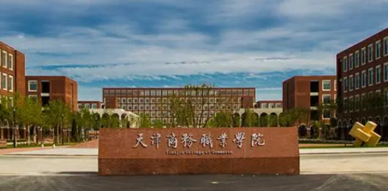 新疆关务与外贸服务专业大学排名及分数线一览表