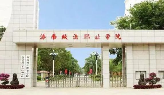 新疆安全防范技术专业大学排名及分数线一览表