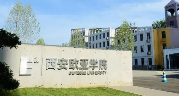 新疆健身指导与管理专业大学排名及分数线一览表