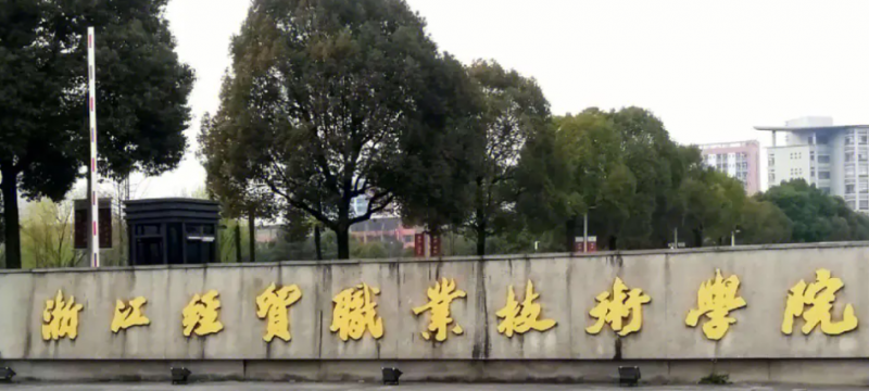 新疆现代文秘专业大学排名及分数线一览表