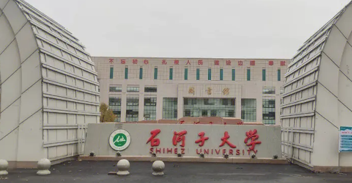新疆智慧农业专业大学排名及分数线一览表