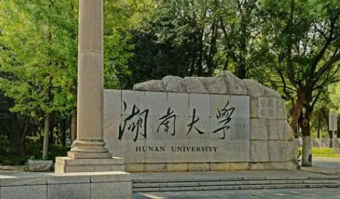 新疆储能科学与工程专业大学排名及分数线一览表