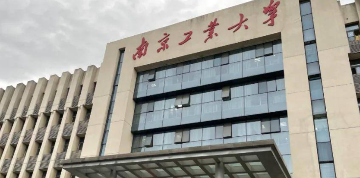 新疆应急管理专业大学排名及分数线一览表