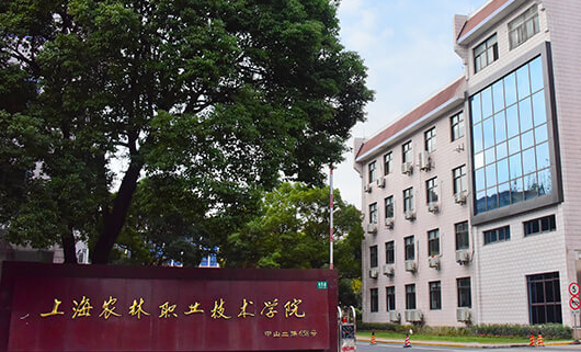 新疆花卉生产与花艺专业大学排名及分数线一览表