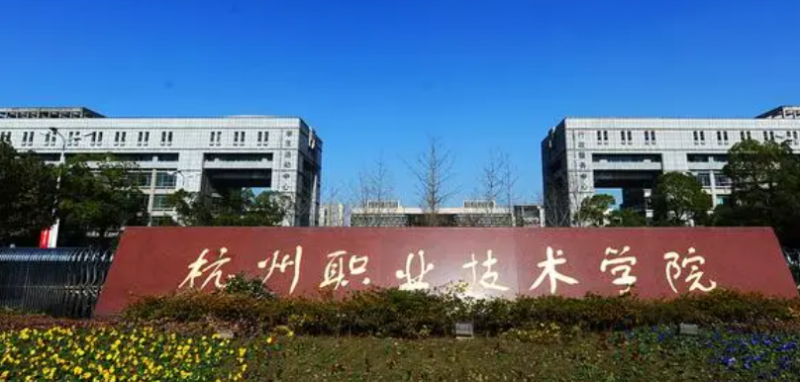新疆智慧旅游技术应用专业大学排名及分数线一览表