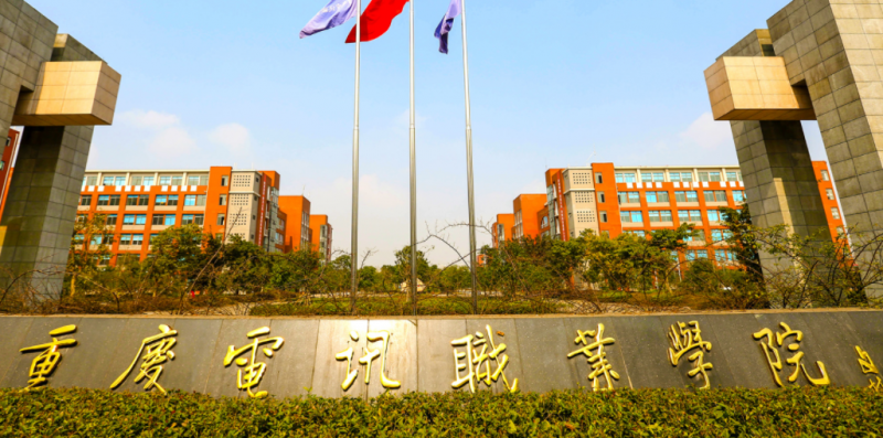 新疆融媒体技术与运营专业大学排名及分数线一览表