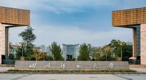 新疆小学教育专业大学排名及分数线一览表