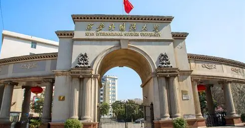 新疆汉语国际教育专业大学排名及分数线一览表