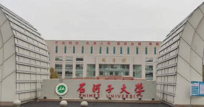 新疆中国少数民族语言文学专业大学排名及分数线一览表
