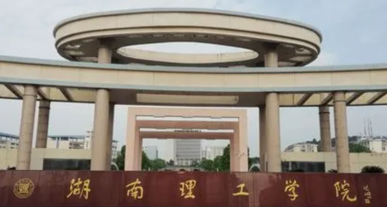 新疆秘书学专业大学排名及分数线一览表