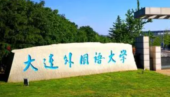 新疆翻译专业大学排名及分数线一览表