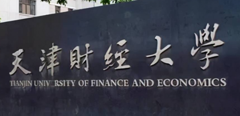 新疆广播电视学专业大学排名及分数线一览表