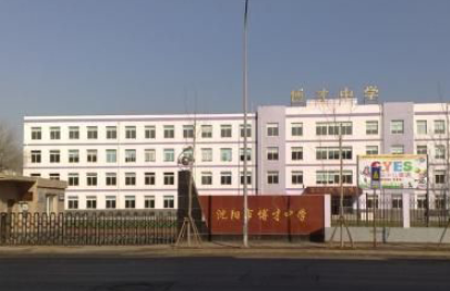 沈阳乐府艺术学校怎么样、好不好