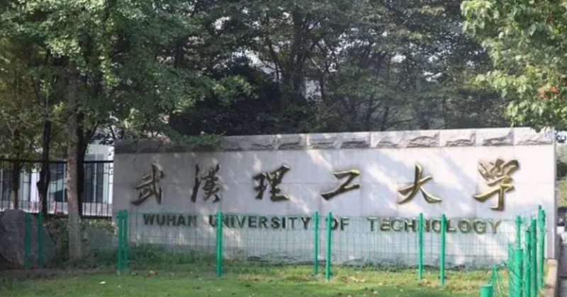 新疆材料成型及控制工程专业大学排名及分数线一览表