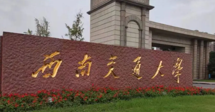 新疆电子信息工程专业大学排名及分数线一览表