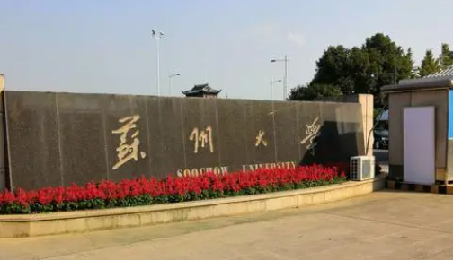 新疆金属材料工程专业大学排名及分数线一览表