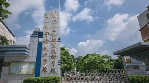 广东2023年哪个中专学校最好
