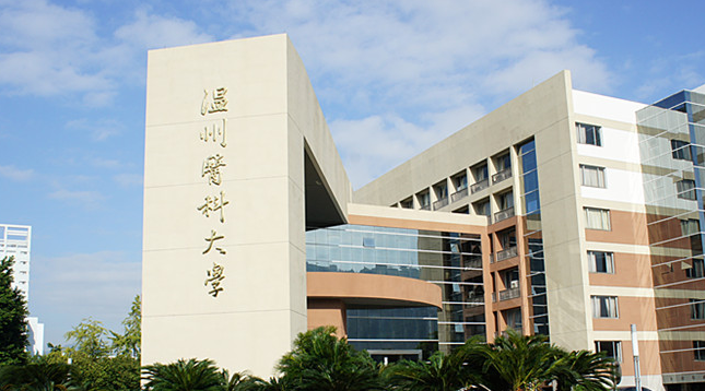 新疆助产学专业大学排名及分数线一览表