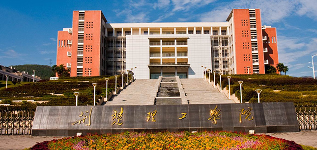 新疆数控技术专业大学排名及分数线一览表