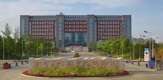 新疆材料成型及控制技术专业大学排名及分数线一览表