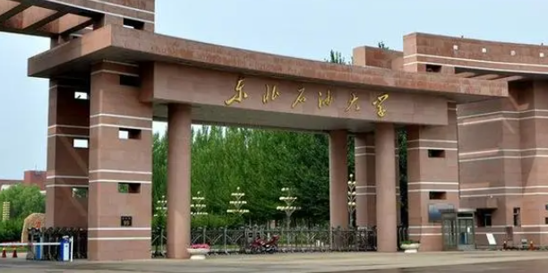 新疆电气自动化技术专业大学排名及分数线一览表