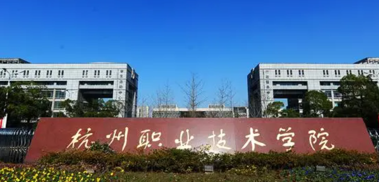 新疆新能源汽车技术专业大学排名及分数线一览表