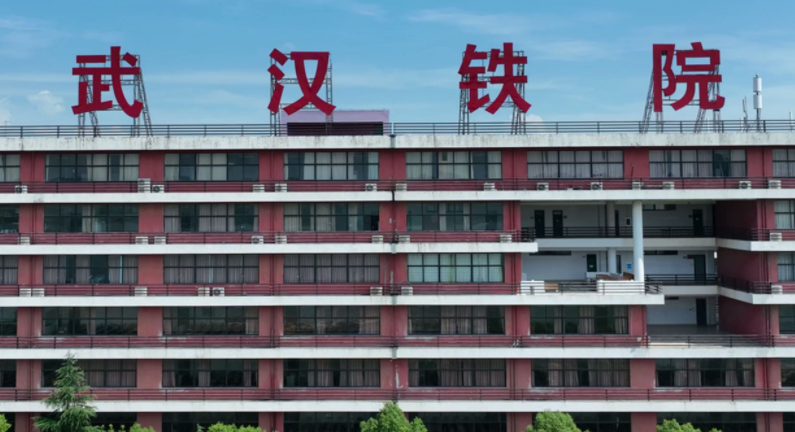 新疆铁路物流管理专业大学排名及分数线一览表