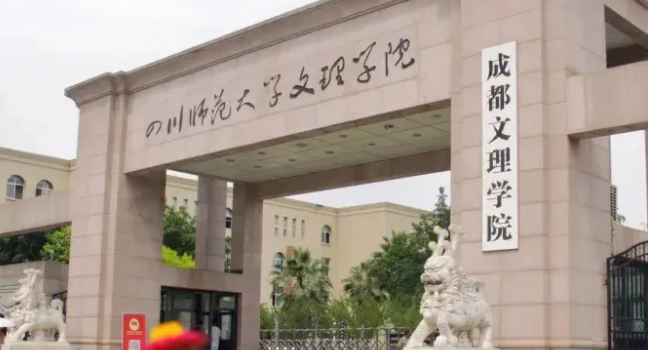 新疆中文专业大学排名及分数线一览表