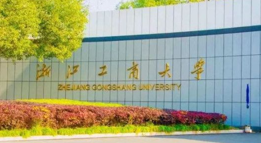宁夏经济统计学专业大学排名及分数线一览表