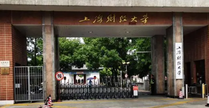 宁夏保险学专业大学排名及分数线一览表