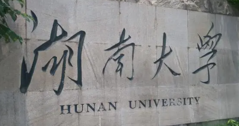 宁夏国际经济与贸易专业大学排名及分数线一览表