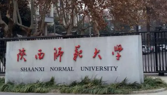 宁夏思想政治教育专业大学排名及分数线一览表