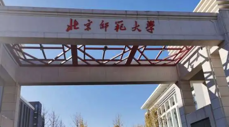 宁夏教育学专业大学排名及分数线一览表