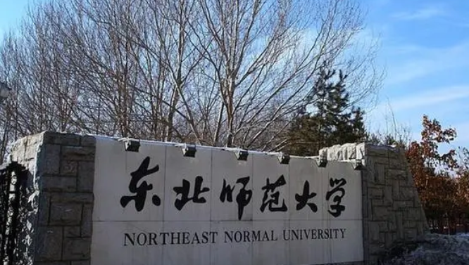 宁夏英语专业大学排名及分数线一览表