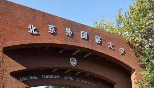 宁夏西班牙语专业大学排名及分数线一览表
