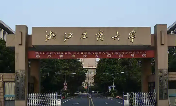 宁夏日语专业大学排名及分数线一览表